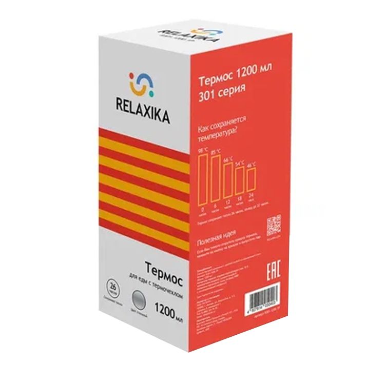 Термос для еды Relaxika 1200, в чехле, стальной в Великом Новгороде